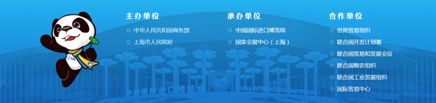 众多500强签3年进博长约 意大利老牌FRW辐轮王坚定中国信