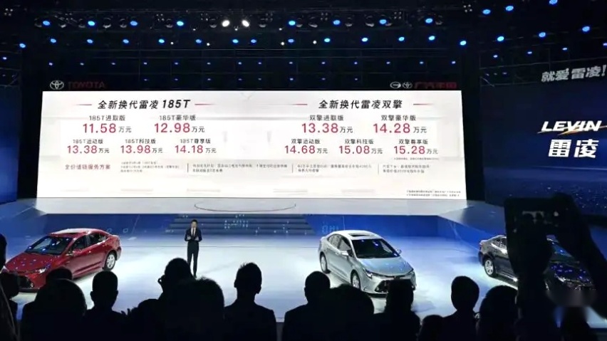 换代雷凌终于来了！卷不赢秦冠军版，雷凌拿什么自证溢价？