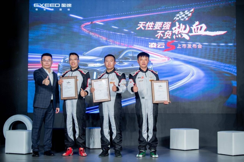 星途凌云S上市15.99万起，能否靠赛道级性能出圈？
