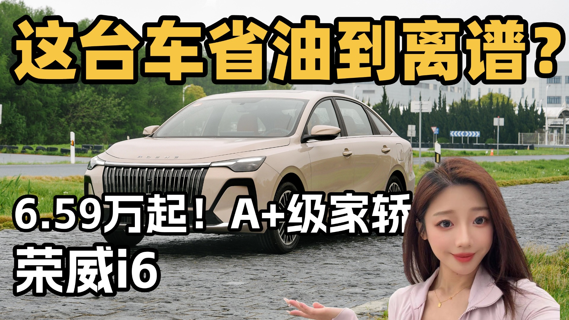 6.59��������i6��̨A+���ҽ�ʡ�͵����ף�