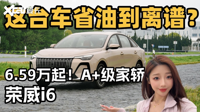 6.59��������i6��̨A+���ҽ�ʡ�͵����ף�