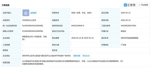 9.28万，比亚迪1.5T中型SUV又出新车型！