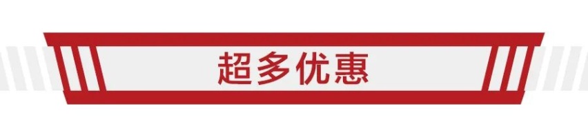 主流合资中型车，北京现代第十代索纳塔依旧是高品价比代表