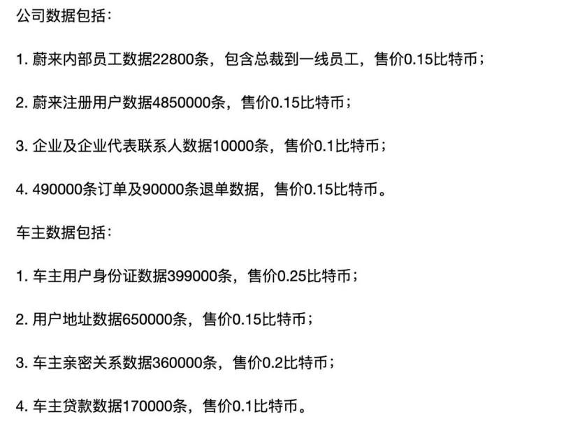 真的假的？小鹏汽车竟是2022年造车新势力最差的车企？