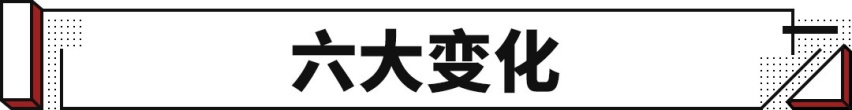 重磅发布！每位车主都要注意 这些行为将重罚
