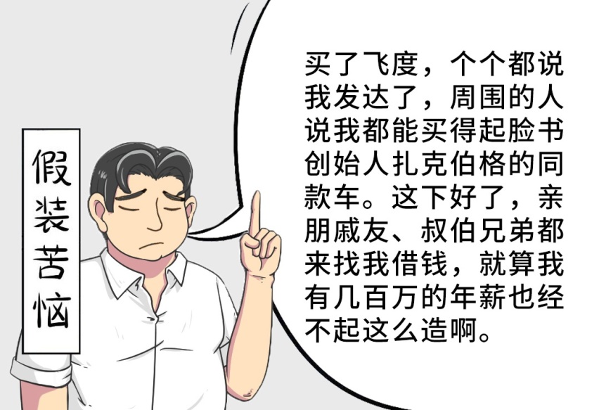 自从买了卡罗拉/飞度，车主都快“疯了”