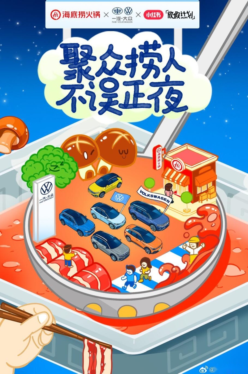 谁说合资品牌不行了？一汽-大众“金九银十”卖爆 领跑合资车企