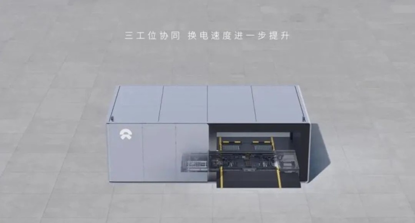 蔚来第三代换电站上线，七大升级巩固领先优势