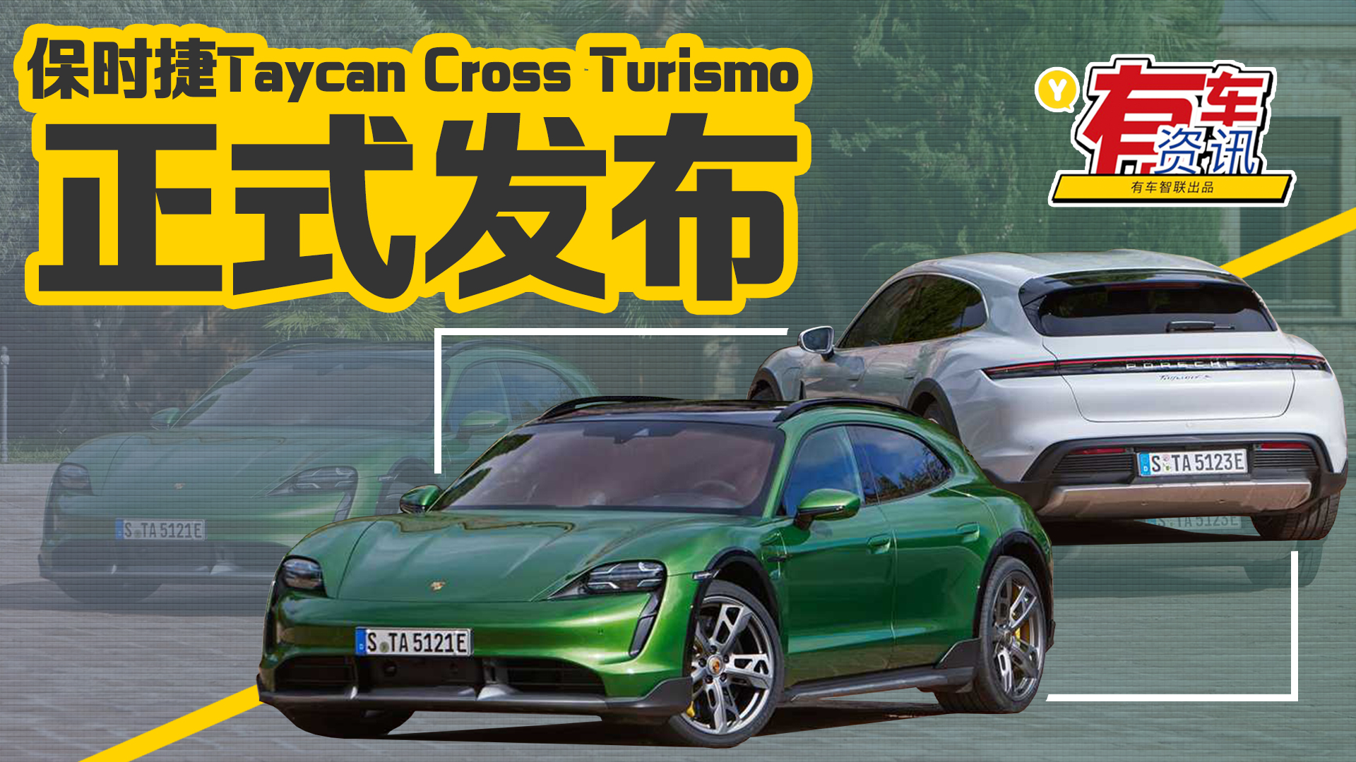 rTaycan Cross Turismol _