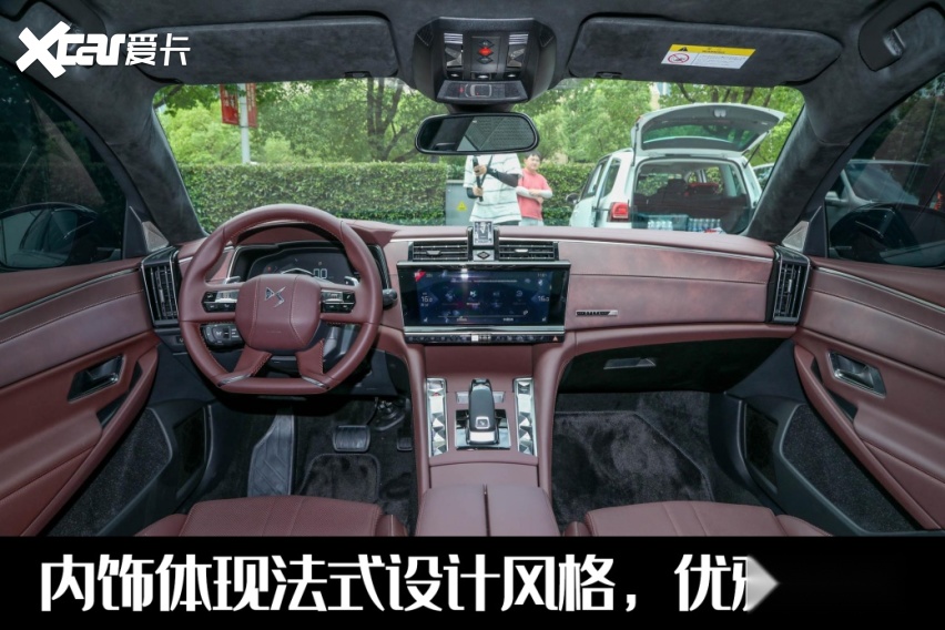 公认最美法系车，还是总统座驾，DS 9真的没实力吗？