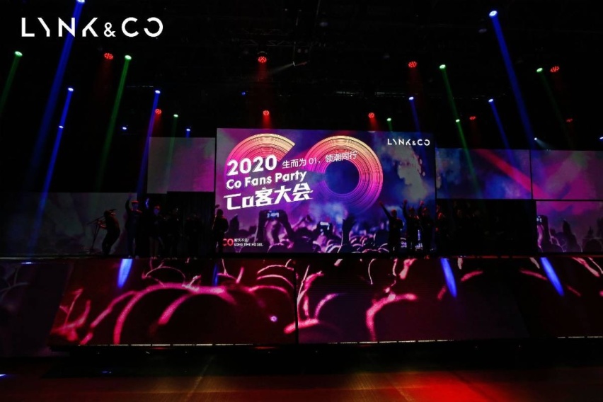2020Co客大会告诉你,什么是真正的“不止于车”?