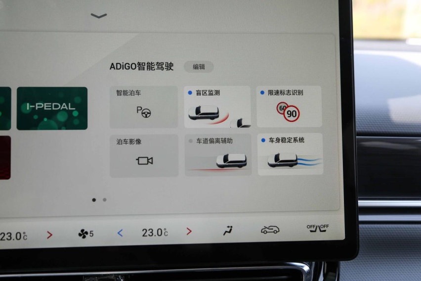 如何在激烈的市场竞争中站稳脚跟？试驾：AION V Plus