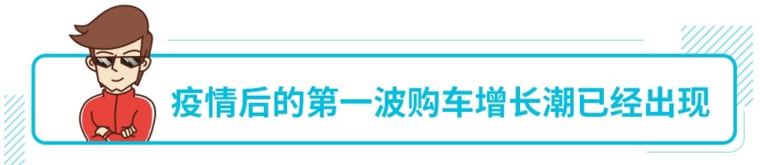 干掉特斯拉，4月前10榜单中国汽车占了6席！