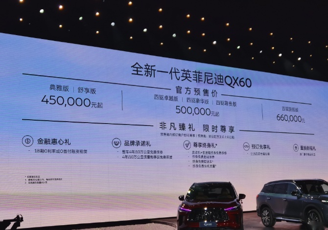 采埃孚9AT，真能把英菲尼迪QX60从央视315的坑里拉出来？