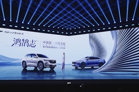 吉利中国星智能双擎正式上市