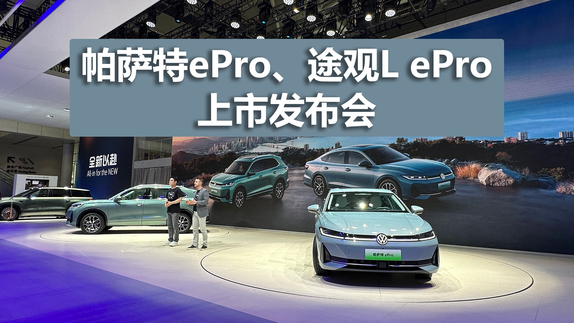 ֧�ֿ�����ŵ磬��������������ePro��;��L ePro��ʽ����