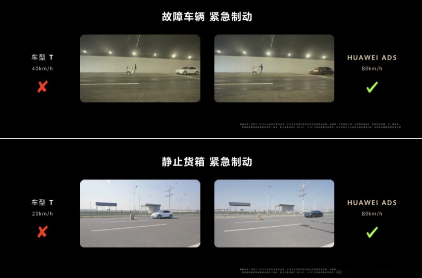 华为的遥遥领先 应首先感谢极狐