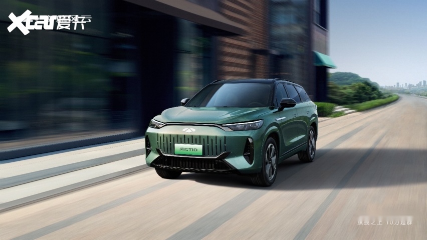 超长续航旗舰电混SUV 奇瑞风云T10售价18.99万起