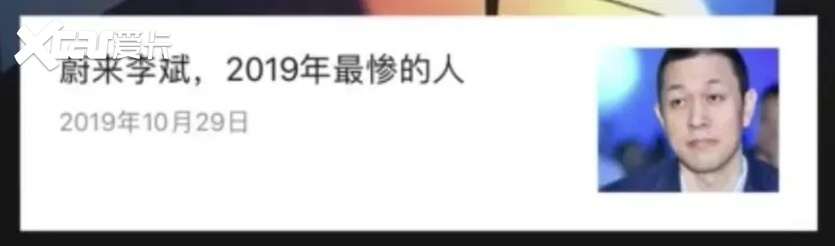 蔚来，变了！