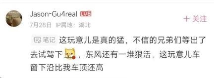 数百台猛士917整装待发，正加速发往全国各地！