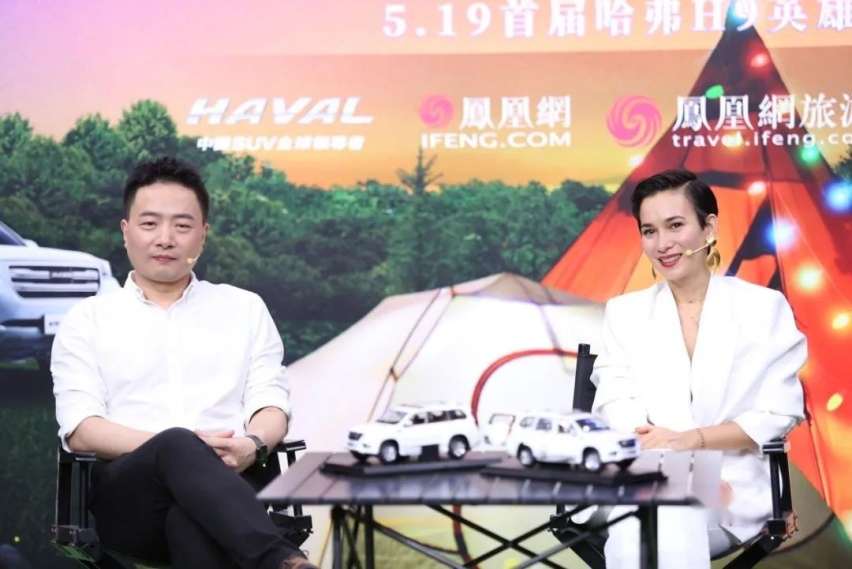 发力社群营销，长城汽车为哈弗H9车主搞了个“云”露营！