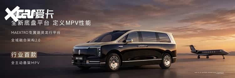 鸿蒙智行尊界品牌盛典，尊界S800&V800&V680携手登场