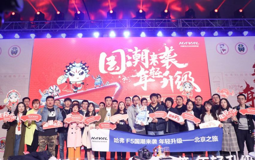 售价10万起，哈弗F5国潮版你有什么疑问？