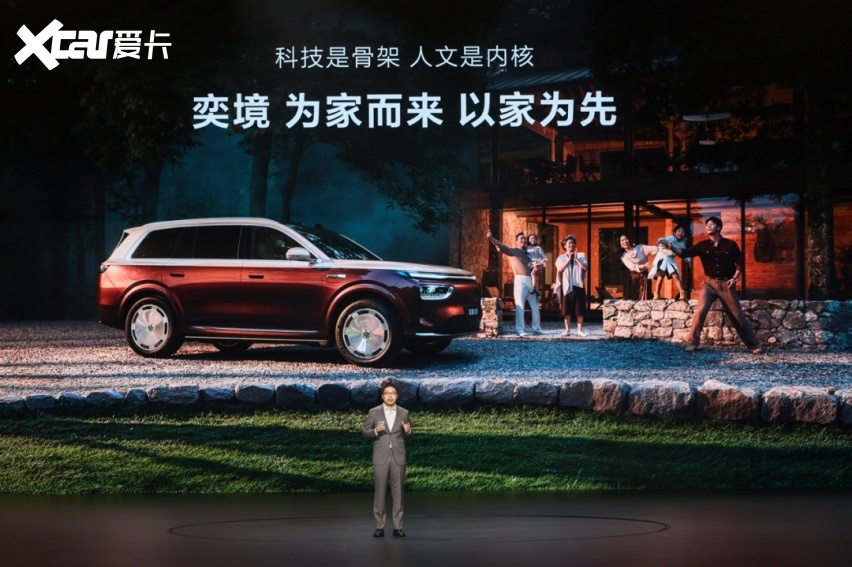 奕境X9预售29.98万元起，理想没慌，小米先慌？