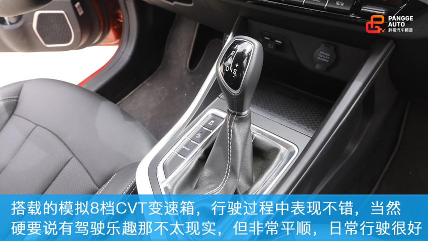 试驾吉利全新远景X3，人生的第一辆车，您会选择它么？
