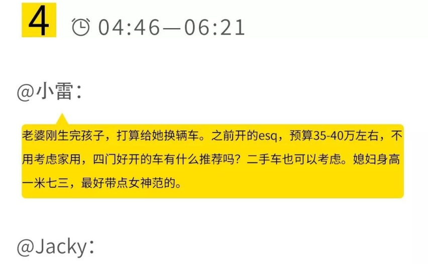让老婆变女神的车？20万选BBA还是日系？
