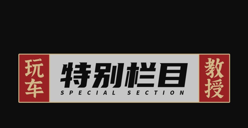 我 坦克！碾压所有SUV！有问题吗？