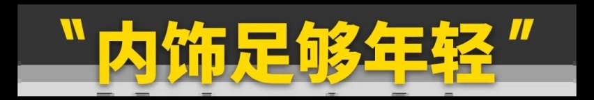只要13万，你就能买纯电“路虎”？