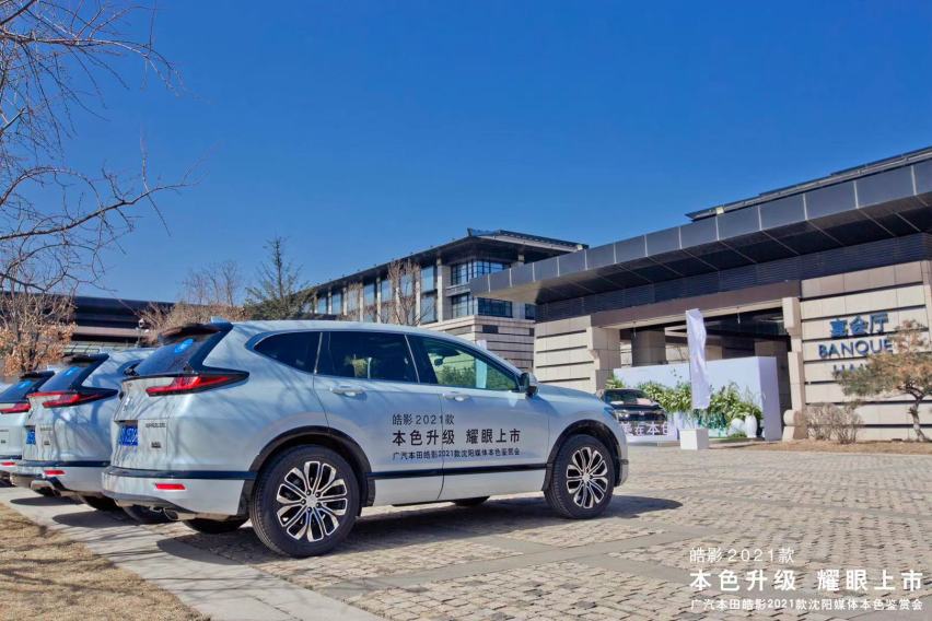 2021款皓影不失本色，为“年轻”更出色