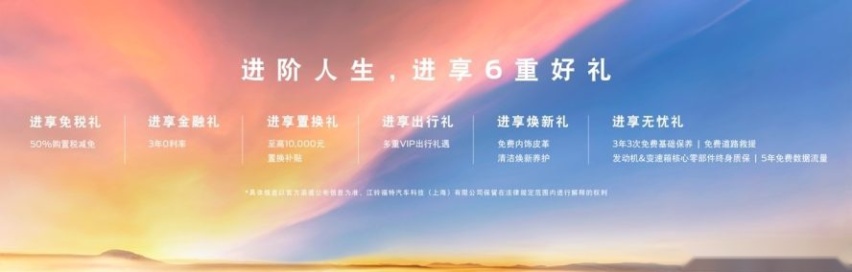臻三排大七座宽适SUV！福特新领裕上市17.38万起
