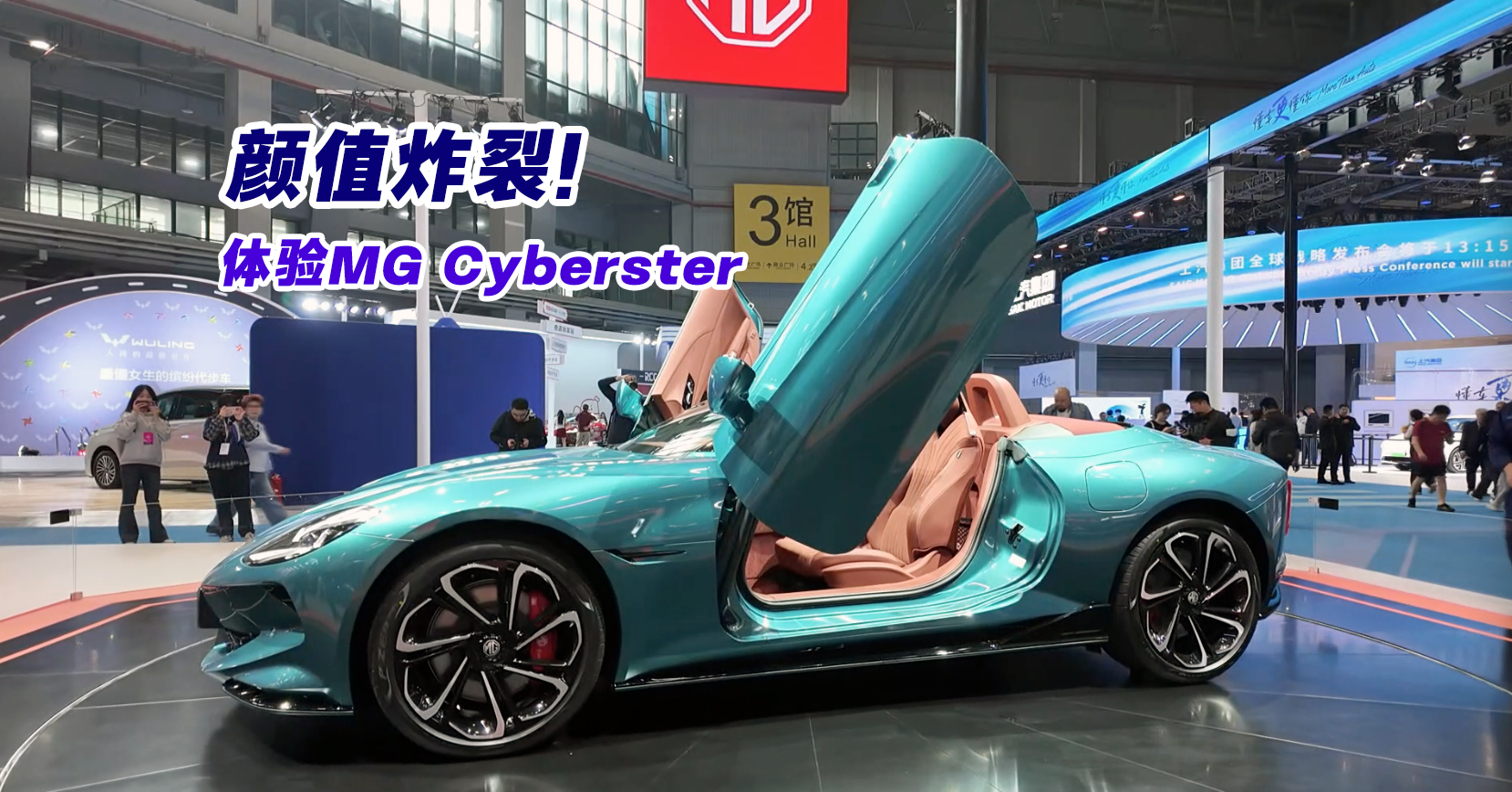 ֵըѣչ2026MG Cyberster