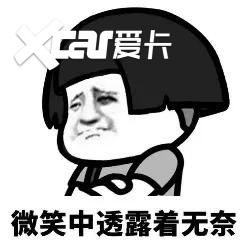 为什么要买车，这是我听过最好的答案