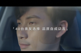 4位车主证言，道破吉利帝豪为什么很靠谱