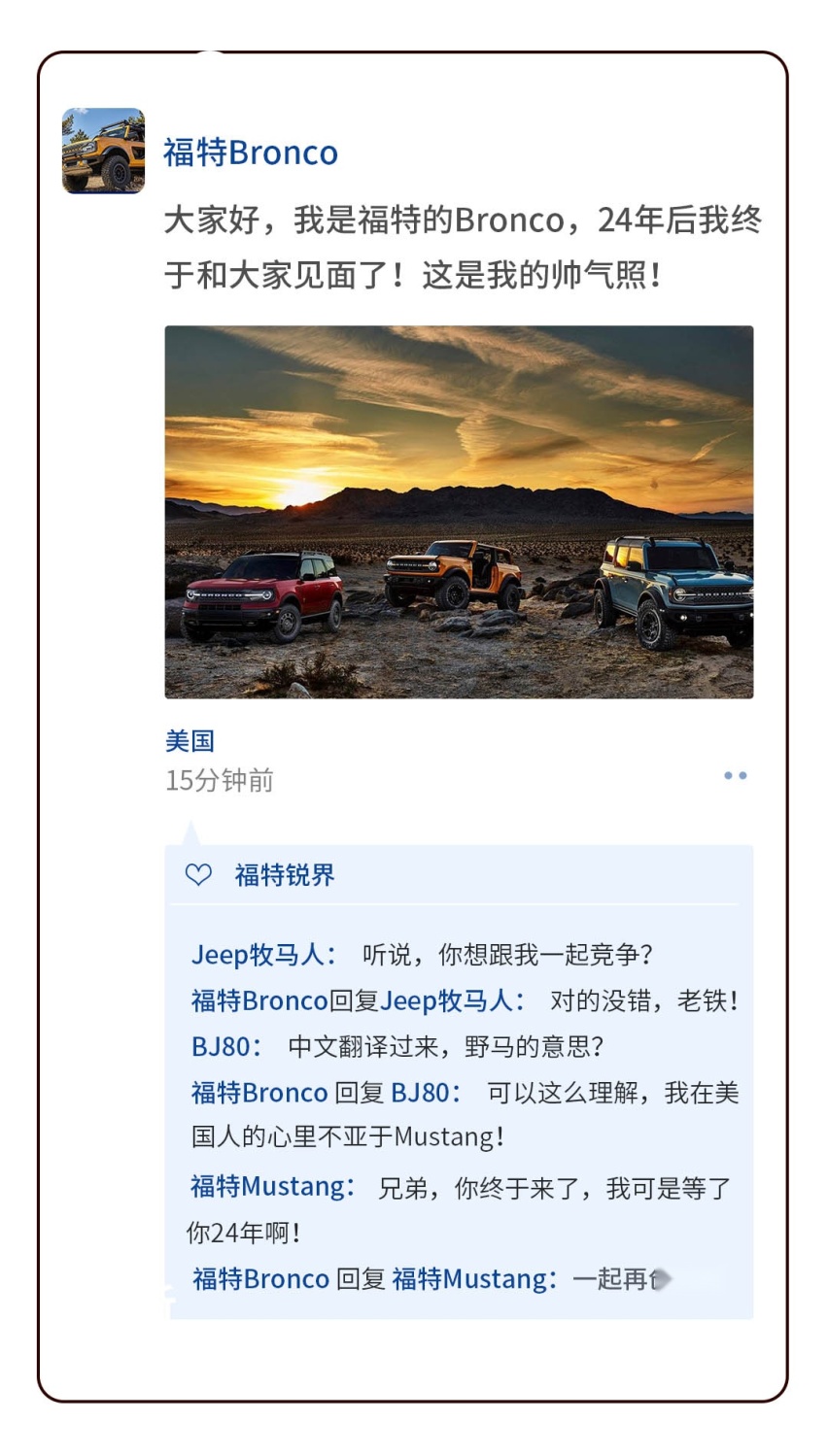 这些年复活的车特别多，还能买买买吗？