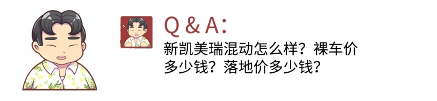 月薪1万想买十代雅阁 请问能入手吗？