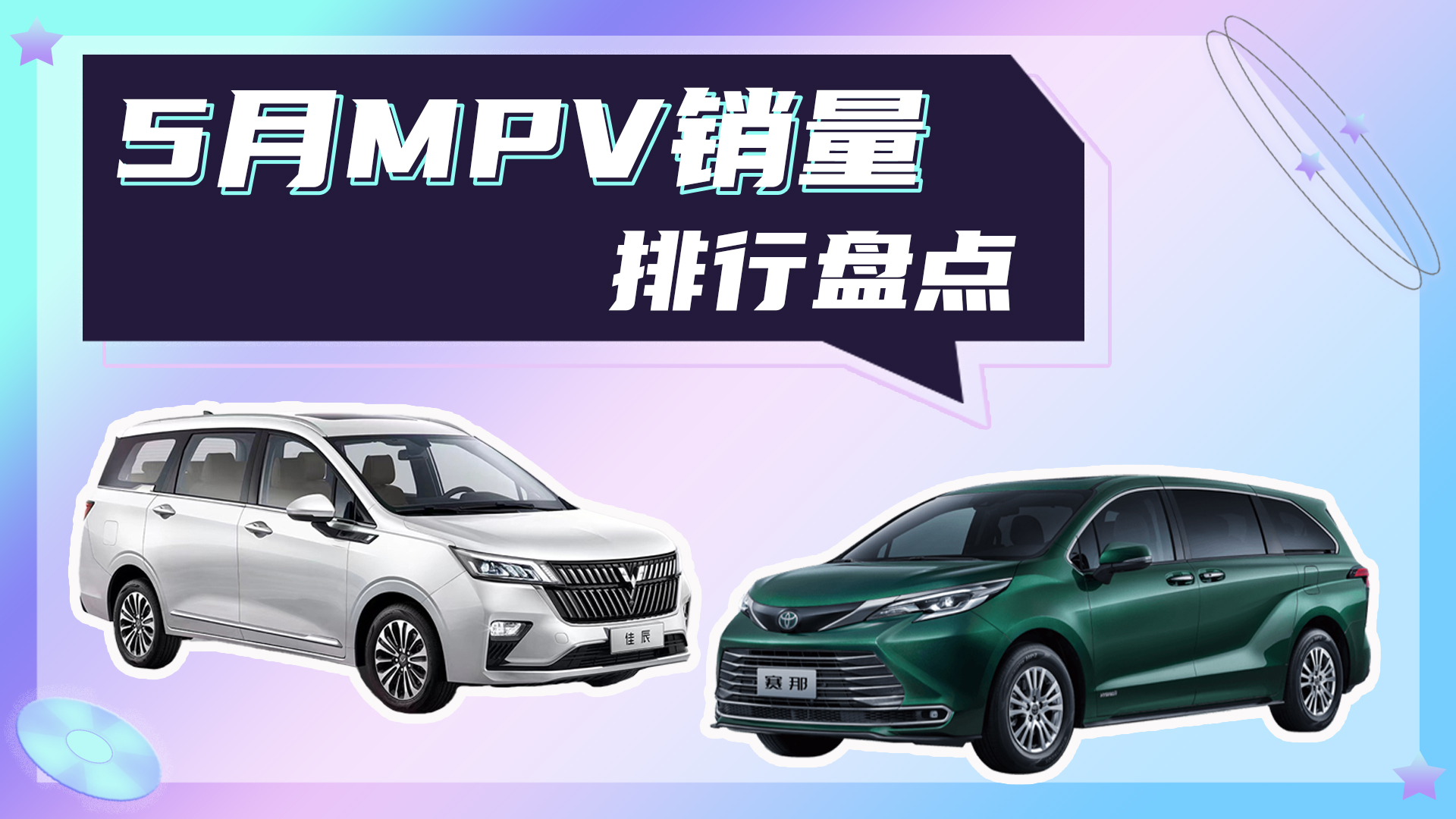 GL8�٬F�������L���v��D9�o׷���ᣬ5��MPV�N���P�c