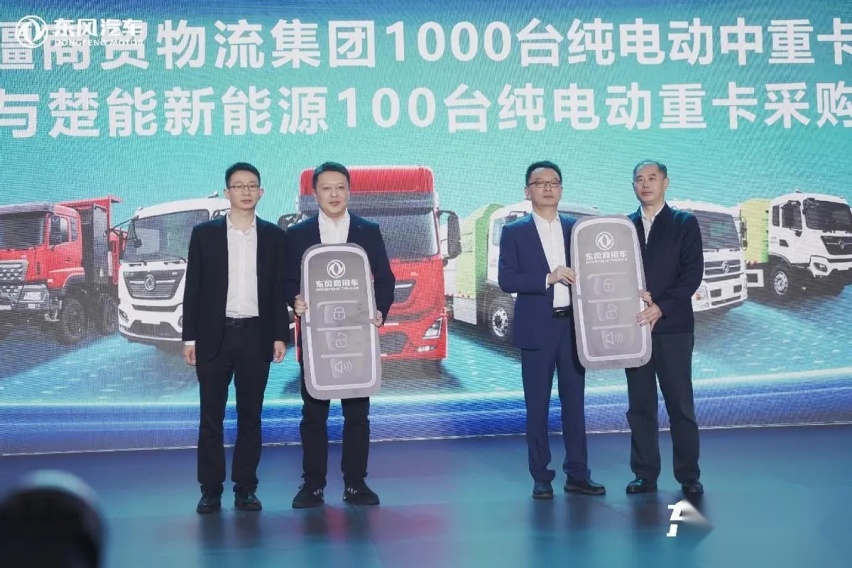 【e汽车】2023东风汽车第八届科技创新周暨汽车嘉年华开幕