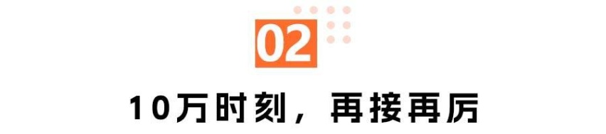 智能化下半场没有哨声，腾势N7如何出奇兵？