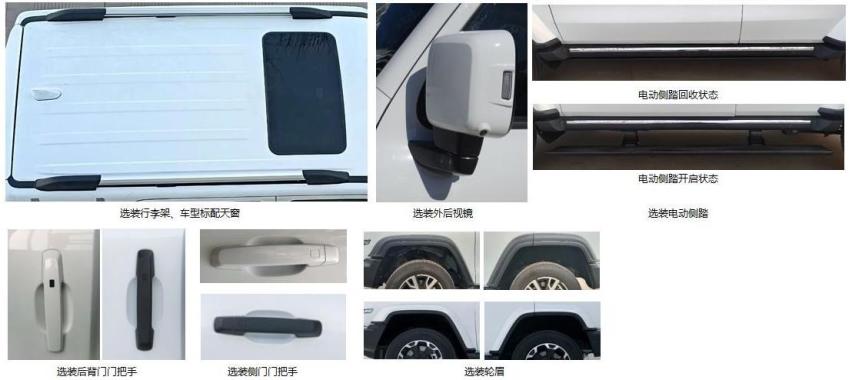 新款坦克300：2.0T+48V轻混+9AT变速箱