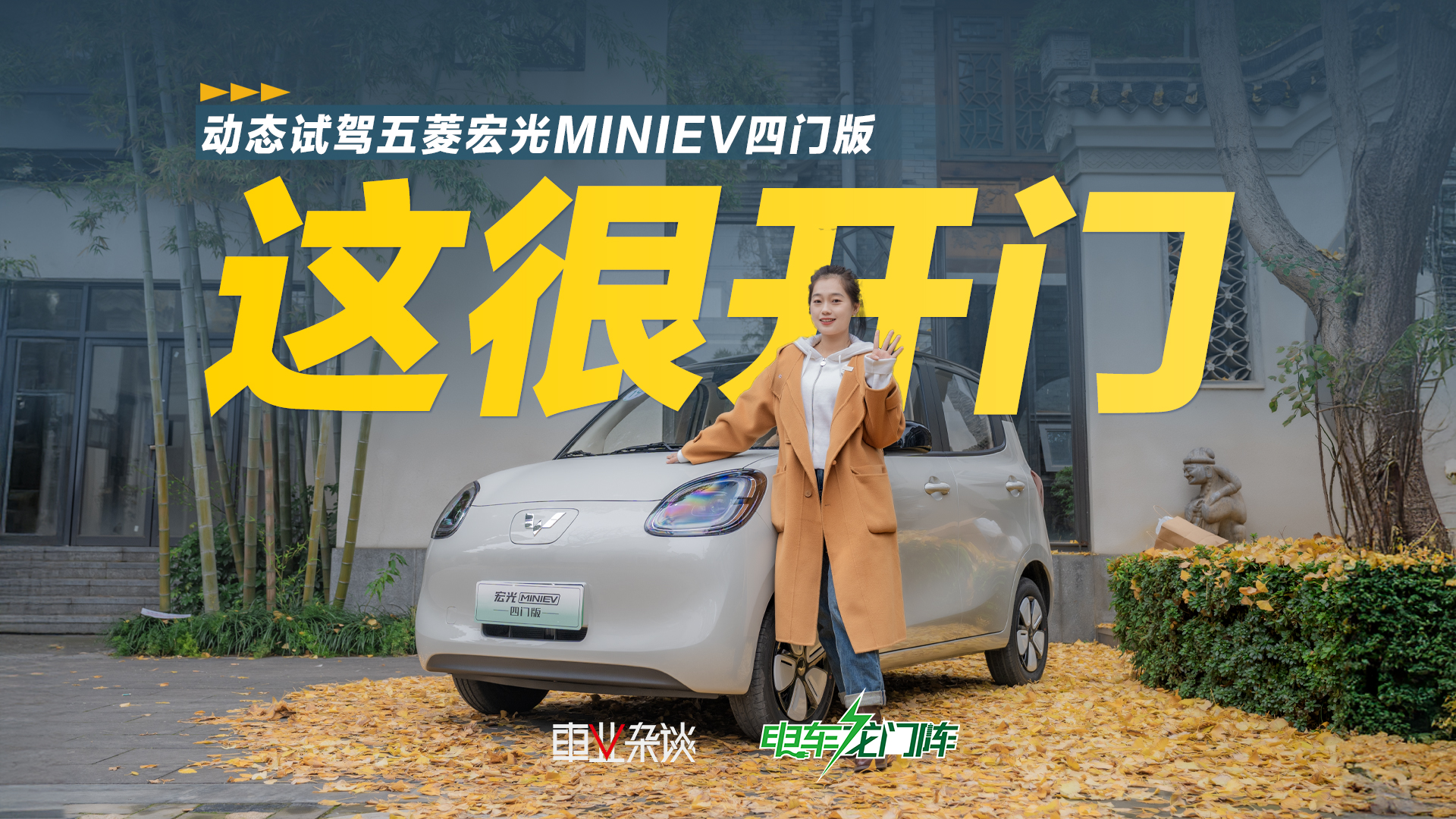 ͬһ̨ͣMINIEVŰ浽ģ