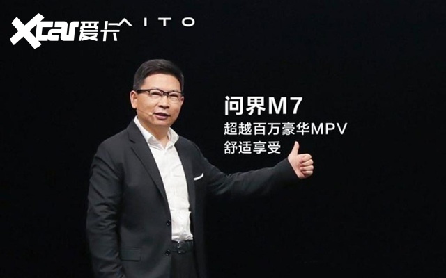 余承东：华为“肯定”不造车，2025年卖100万辆就能盈利