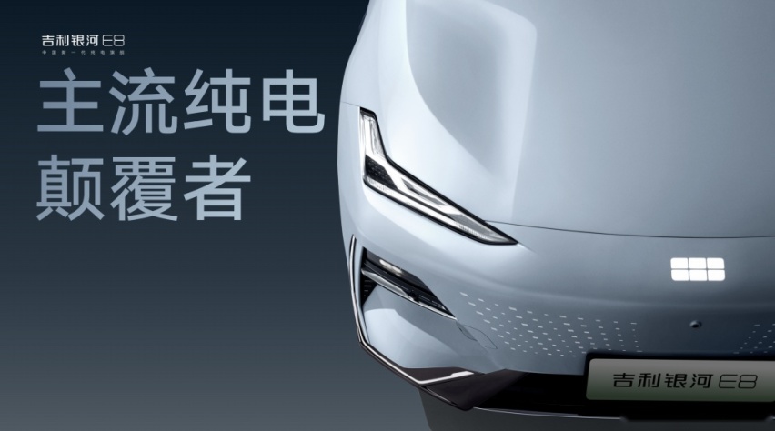 格式工厂主流纯电颠覆者.png