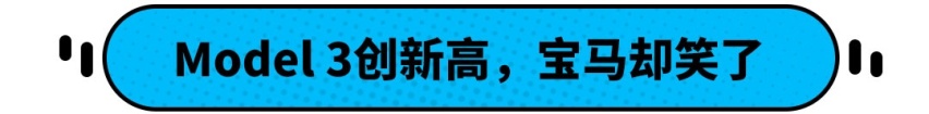 榜首卖出4.4万辆！3月轿车榜单出炉 最低那款2.88万