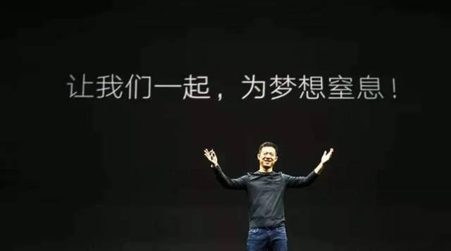 资本还相信贾跃亭吗？一起看看网友们都是什么说的？