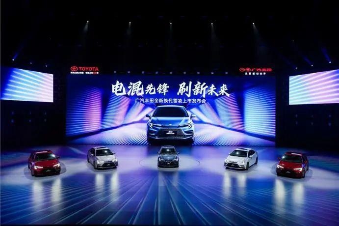 全系标配智能驾驶辅助系统 新款雷凌续航轻松破1000km