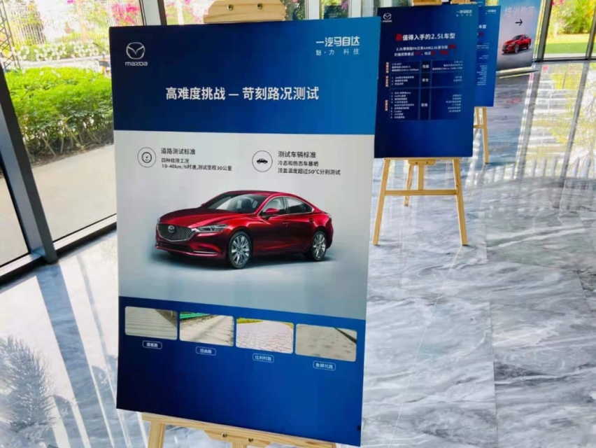 全新阿特兹3月上市，一组马自达内部图片流出，“异响”或被治愈